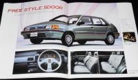 【パンフレット】日産　NEW パルサー　昭和61年/新開発1600ツインカム16バルブ搭載