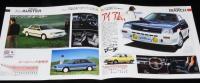 【パンフレット】日産　NEW パルサー LINE-UP　昭和61年/オースター/マーチ/バネット