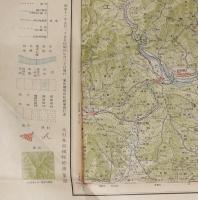 【戦前地図】静岡　二十万分ノ一帝国図