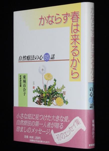 男弐2 (マンガの金字塔) | 伊賀 和洋, 小池 一夫 | マンガ