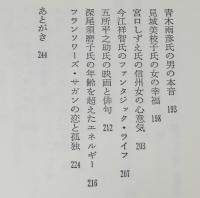 本棚からの贈りもの　小さな愛の図書館