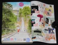月刊フラワーズ　2017年4月号　波津彬子/吉田秋生/篠原千絵/萩尾望都/田村由美