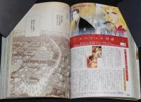 月刊フラワーズ　2017年4月号　波津彬子/吉田秋生/篠原千絵/萩尾望都/田村由美