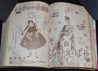 月刊フラワーズ　2017年7月号　ポスター付/田村由美/萩尾望都/波津彬子/渡辺多恵子