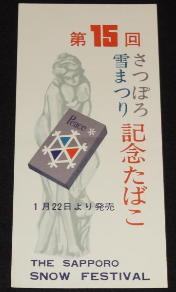 駄玩具】まつお ぬりえ おあそび 袋入り6枚セット / じゃんくま