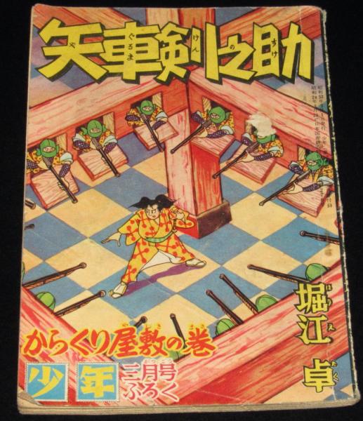 VHSビデオ】藤山寛美 特選「十快笑」全10巻セット ケース付