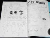 ロマンアルバムEXTRA 魔女の宅急便メモリアルコレクション　宮崎駿