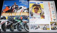 RIDING SPORT ライディングスポーツ 2003/2 No.241　ホンダファクトリーマシン/上田昇