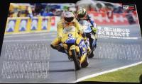 RIDING SPORT ライディングスポーツ 2004/11 No.262　日本GPハイライト/玉田誠