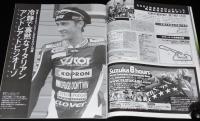 RIDING SPORT ライディングスポーツ 2004/11 No.262　日本GPハイライト/玉田誠