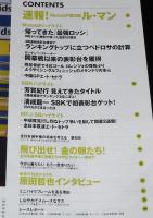 RIDING SPORT ライディングスポーツ 2008/7 No.306　綴込み付録グランプリポストカード付
