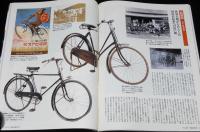 サライ 1998年7/2号　釣り道楽/小村雪岱展/麩で長生き/モノ語り：国産自転車