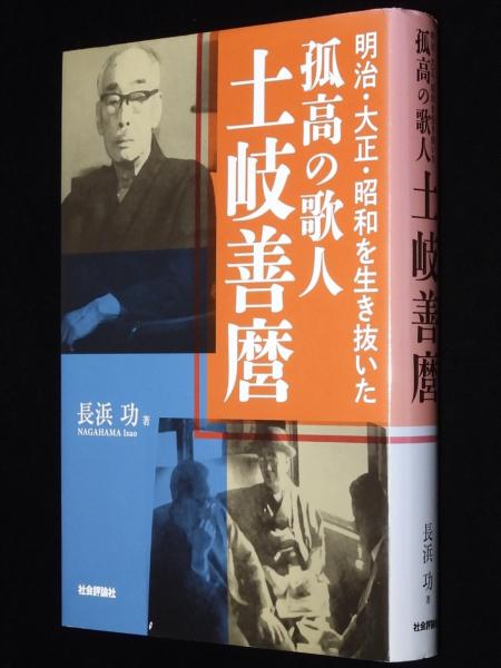漫画版 世界の歴史 全10巻 集英社文庫 / じゃんくまうす / 古本 漫画版 世界の歴史 全10巻 集英社文庫 / じゃんくまうす / 古本
