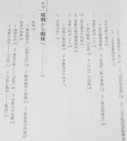 明治・大正・昭和を生き抜いた孤高の歌人 土岐善麿