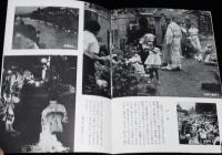 【観光パンフ】お城のある町　弘前市　昭和30年代頃/弘前の建築/ネプタ/りんごの町