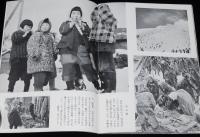 【観光パンフ】お城のある町　弘前市　昭和30年代頃/弘前の建築/ネプタ/りんごの町