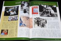 サライ 1998年10/15号　日本の名門ワイン/若尾文子/神の顔を持つ仏/もう一度オートバイ