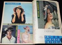 映画の友 1962年4月号　特集：スターと帽子/ブリジッド・バルドー/アラン・ドロン