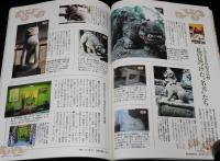 サライ 1999年1/1号　大晦日の祝い膳/駅で買うふるさと行きのおみやげ/狛犬巡り