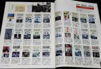 サライ 1999年2/4号　特集：黒澤明の美の眼/速水御舟の細密表現/ブレンデッドウィスキー