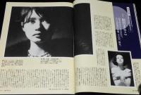 サライ 1999年2/18号　加賀まりこ/神の棲む風景/文士が血道を上げた野球と打球/正岡子規