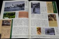 サライ 1999年2/18号　加賀まりこ/神の棲む風景/文士が血道を上げた野球と打球/正岡子規