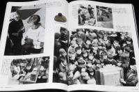 サライ 1999年6/17号　土門拳の写心術/土門拳・撮 遊ぶ子ら/文明開花のお雇い英国人