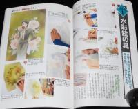 NHK趣味百科　少女コミックを描く　講師：里中満智子/大和和紀/萩尾望都