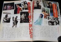 dankai パンチ 2008年6月号　フェルメール/昭和の名番組50選/理想の書斎/大塚康生