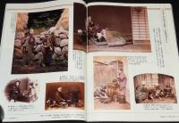 サライ 1999年10/7号　10周年記念特大号/大正・昭和パノラマ観光地図/百年前の日本人