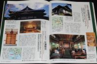 サライ 1999年12/16号　高峰秀子/和風建築の教会/マティーニ通/小堀遠州に学ぶ生活意匠術