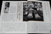 サライ 2000年1/20号　江戸の科学者 國友藤兵衛一貫斎/やなせたかし/Gマークの特選日用品