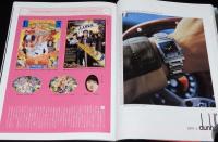 BRUTUS ブルータス 2001年11/1号　なぜ、ナニ？タカラヅカ！/タカラジェンヌ完全名鑑