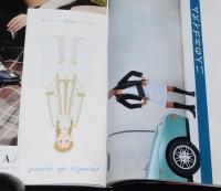 BRUTUS ブルータス 2001年11/1号　なぜ、ナニ？タカラヅカ！/タカラジェンヌ完全名鑑