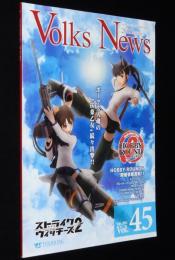 ボークス Volks News 2011 Autumn Vol.45　ボークス入魂の扶桑乙女続々出撃