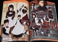 ボークス Volks News 2011 Autumn Vol.45　ボークス入魂の扶桑乙女続々出撃