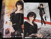 ボークス Volks News 2011 Winter Vol.46　ドールズ・パーティ26開催直前情報