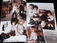 ボークス Volks News 2011 Winter Vol.46　ドールズ・パーティ26開催直前情報