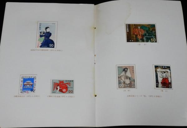 尾崎記念館 | 記念・特殊切手 1946-69年,1960年発行 | 切手