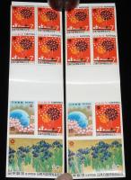 【切手】EXPO70 日本万国博覧会記念 切手セット売り　2個セット　郵政省　昭和45年