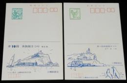 【記念官製はがき】小樽 水族館まつり　2種セット　小樽郵趣会　昭和46年～47年