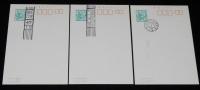 【官製はがき】札幌オリンピック村消印　3種セット　昭和47年/1972.1.10