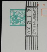 【官製はがき】札幌オリンピック村消印　3種セット　昭和47年/1972.1.10