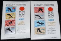 第11回札幌オリンピック冬季大会 記念シール 贈呈　北海道放送（HBC）