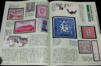 サライ 2000年7/20号　東山魁夷の童画/故郷の冷たい料理/身近な芸術 切手再見