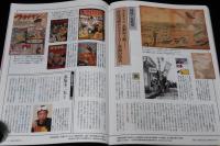 サライ 2000年12/21号　ペルシア絨毯から蒐集 ショトル博物館/漫画で読む20世紀の日本