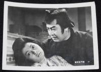 【映画スチール】雲切獄門帳　3枚セット　東映　昭和38年/吉川英治/市川右太衛門