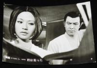 【映画スチール】豹は走った　3枚セット　東宝　昭和45年/加山雄三/田宮二郎/加賀まりこ