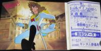 アニメック 第9号　ベルサイユのばら特集　昭和55年/手塚治虫インタビュー/快獣ブースカ
