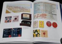 歌でつづる コロムビアの歩み 創立80周年記念　CD2枚入り